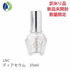訳あり商品】LNC UVプロテクター 40ml(日焼け止め)【期限2025年