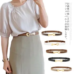 ベルト レディース レザーベルト 穴なし 細ベルト スライドベルト スカートベルト ウエストマーク カジュアル 無段階調整 レザー ドレス ワンピース コーデ おしゃれ 高級感 カジュアル 就活 誕生#tms472