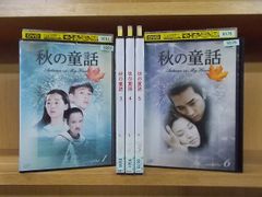 DVD「空から降る一億の星(明石家さんま) 全４巻」レンタル落ち ジャケットなし DVD 空から降る一億の星 全4巻 明石家さんま 木村拓哉 ※ケース