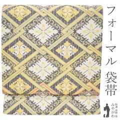 中古】すごい値！袋帯 紬 正絹 ほていや扱い 全通柄 緑 無地 中古  