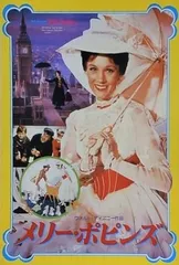 未開封　ジュリー・アンドリュース　Broadway's Fair JULIE ANDREWS / Broadway's Fair Julie - 大塚レコード