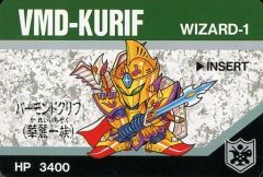【中古】アニメ系トレカ 86：ボーモンドクリフ