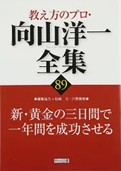 2024年最新】川原雅樹の人気アイテム - メルカリ