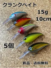 オリカラクランクお買得6個セット