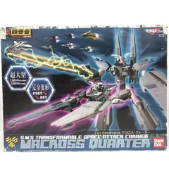 2025年最新】超合金 マクロスクォーターの人気アイテム - メルカリ