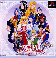 Koei Tecmo Games - 新品 PS アンジェリーク デュエット 速水奨 子安武人 塩沢兼人 初期通常版 新品 PS アンジェリーク デュエット 速水奨 子安武人 塩沢兼人