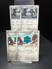 た*ん様 サンジ&プリン SR パラレル EB02-035 4枚セット パラレル】EB02-035 サンジ&プリン SR | ワンピースカードゲーム