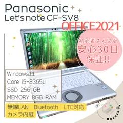 ★安心30日保証★ Office2021 / Panasonic CF-SV8 / I5-8365U / 8GB / SSD256GB / Win11 / カメラ内蔵・無線LAN・Bluetooth / LTE対応 / 12.1型 / #156のサムネイル