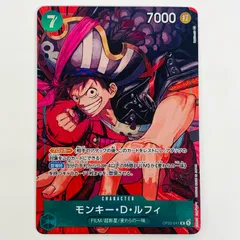 中古 トレーディングカード モンキー・Ｄ・ルフィ パラレル  Makitoshi  R OP02-041 ワンピース カードゲーム モンキー・Ｄ・ルフィ 頂上決戦 OP02-041 【63】のサムネイル