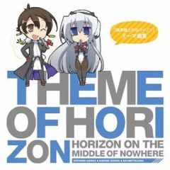 [중고] 애니메이션계 CD TV 애니메이션 [경계선상의 호라이즌] 테마곡집 [Theme of HORIZON]