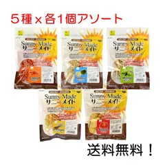 SANKO サニーメイド 5種x各1個アソート（キャロット、青パパイヤ、青マンゴー、パイナップル、アップル）のサムネイル