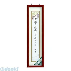 額装短冊 短歌「またの世に」 刺繍短歌の新作を制作しました】 ‪57577の短歌を、著者の‬