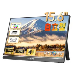 ARZOPA モバイルモニター 15.6インチ モバイルディスプレイ ポータブルモニター 非光沢IPS液晶パネル 1920x1080FHD 持ち運び モニター 薄型 軽量 USB C/mini HDMI/スピーカー内蔵 スマホ/PC/Mac/ゲーム機など対応のサムネイル