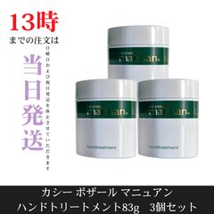 自由が丘クリニック 2個 JC セドナリペール クリーム 30g 保湿クリーム