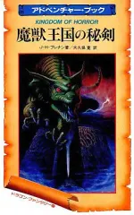 2026年最新】J•H•ブレナンの人気アイテム - メルカリ