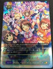 ホロカ ホロライブ 宝鐘マリン P プロモ Debut ホロカ】宝鐘マリン debut プロモ - メルカリ