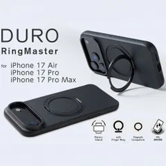 【新品】iPhone Air / iPhone 17Pro / iPhone 17ProMax 用 360度回転 アラミド繊維 MagSafeリング スタンド フィンガーリング 機能の便利ケース「DURO Ringmaster」のサムネイル