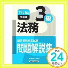 2024年最新】法務実務の人気アイテム - メルカリ