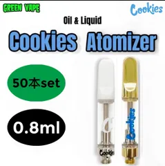 ☆Cookies Atomizer☆0.8ml 50本セット!! 510規格-