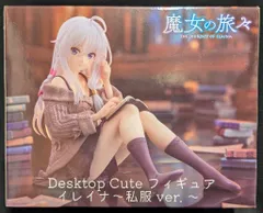 2025年最新】イレイナ タペストリーの人気アイテム - メルカリ