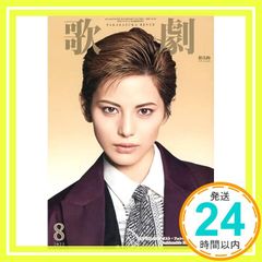 Item thumbnail for item 0ec6219f-2f6d-46a4-8e2c-a7aac5e9d854