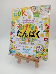 LDK　2025　3月号