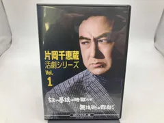 2026年最新】片岡仁左衛門 dvdの人気アイテム - メルカリ
