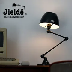 【新品】JIELDE[ジェルデ] Desk Lamp AICLER CURVE  (GRANTIE GREY  JDAC373) [デスクランプ アイクラーカーブ グラナイトグレー 卓上ライト 照明]のサムネイル