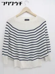 ◇ green label relaxing UNITED ARROWS ボーダー 長袖 ニット セーター アイボリー ネイビー レディース 【中古】 【1105200008913】
