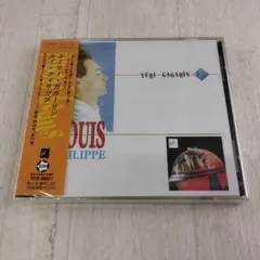 B 未開封 CD ルイ・フィリップ ユーリー・ガガーリン