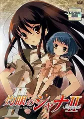 【中古】アニメ レンタルアップDVD 2)灼眼のシャナII