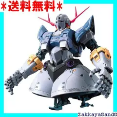 未開封 当日発送】RG ジオング｜Yahoo!フリマ（旧PayPayフリマ）