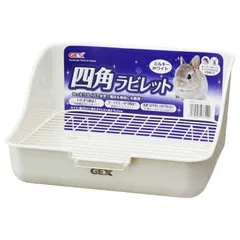 【 新品 未開封 】 ジェックス うさぎ用トイレタリー用品 四角ラビレット ミルキーホワイト 未使用 送料無料のサムネイル