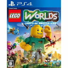 PS4ソフトレゴ LEGO&reg;ワールド 目指せマスタービルダー ワーナー ブラザース ジャパン