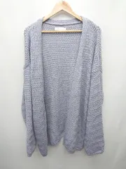 ◇ antiqua アンティカ オーバーサイズ ボタンレス 長袖 ニット カーディガン サイズF ラベンダー系 レディース P  【1402270019338】