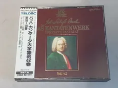 バッハ　教会カンタータ全集　アーノンクール　グスタフ・レオンハルト　60CD Amazon.co.jp: バッハ 教会カンタータ全集 アーノンクール