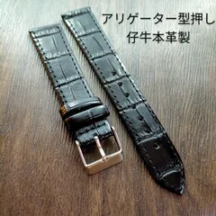 2025年最新】アリゲーター 20mmの人気アイテム - メルカリ
