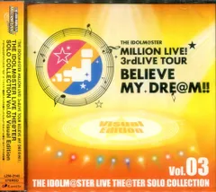 ミリオンライブ　ソロコレクション13 3枚セット 中古品 ミリオンライブ ソロコレクション13 3枚セット 中古品 Amazon.co