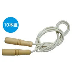 【新品・7営業日以内発送】アーテック ArTec 006737 木柄なわとび 10個セット【沖縄離島販売不可】のサムネイル