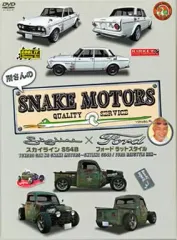 ＤＶＤ　世田谷べース　所さんのＳＮＡＫＥ　ＭＯＴＯＲＳ　４枚セット　中古 2025年最新】スネークモータース dvdの人気アイテム - メルカリ