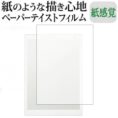 2025年最新】sony デジタルペーパー dpt-cp1の人気アイテム
