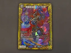 ロマノフ二世 2世 20thSP B 4枚セット 2025年最新】ロマノフ二世の人気アイテム - メルカリ