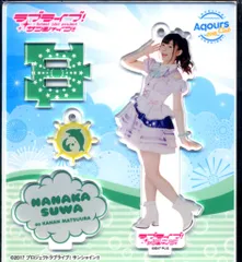 ラブライブ サンシャイン　Aqours club 諏訪ななか　アクリルスタンド 71cb9a4fc11e60cb13bfa948cc317a