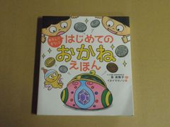 大恐竜時代へGO!! オルニトケイルスの背中に乗って：未使用DVD Amazon.co.jp: 大恐竜時代へGO!! オルニトケイルスの背中に乗っ