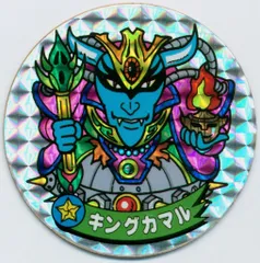 2025年最新】ドラゴンワールド マーメイドの人気アイテム - メルカリ