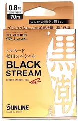お値下げ^_^PLASMA HEARTプラズマハートとペンダントのセット　本付き お値下げ^_^PLASMA HEARTプラズマハートとペンダントのセット 本付き