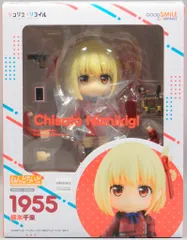 2025年最新】錦木千束 ねんどろいどの人気アイテム - メルカリ