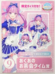 2025年最新】ホロクッキング あくあの人気アイテム - メルカリ