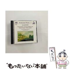 中古】 ハナマル式就活のすべて 〔2009年版〕/Gakken