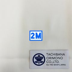 【綿 100%】 キャラメルピケ 生地 カット生地 ハギレ カットクロス 2m